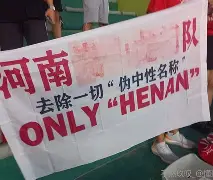 柔道巡回赛掀起高潮，嵩山雷豹队淘汰对手漓江雄狮队，战至最后一刻——门前嗅觉决定胜负的简单介绍-米乐官方网站