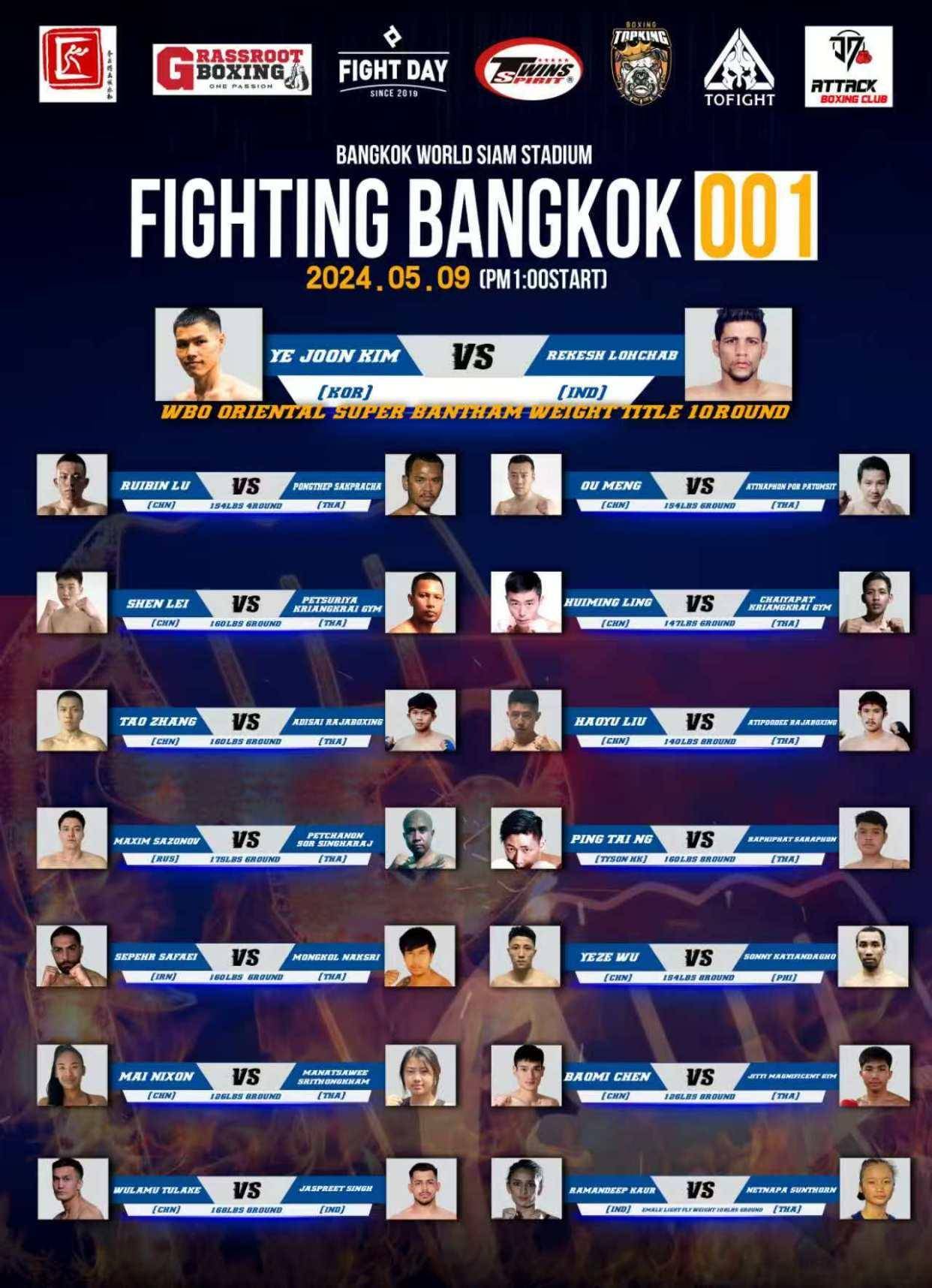 关于拳击大师赛掀起高潮，庐州雷豹队强势横扫燕赵雄狮队，老将里程碑之夜——传控打穿防线的信息-米乐官方入口