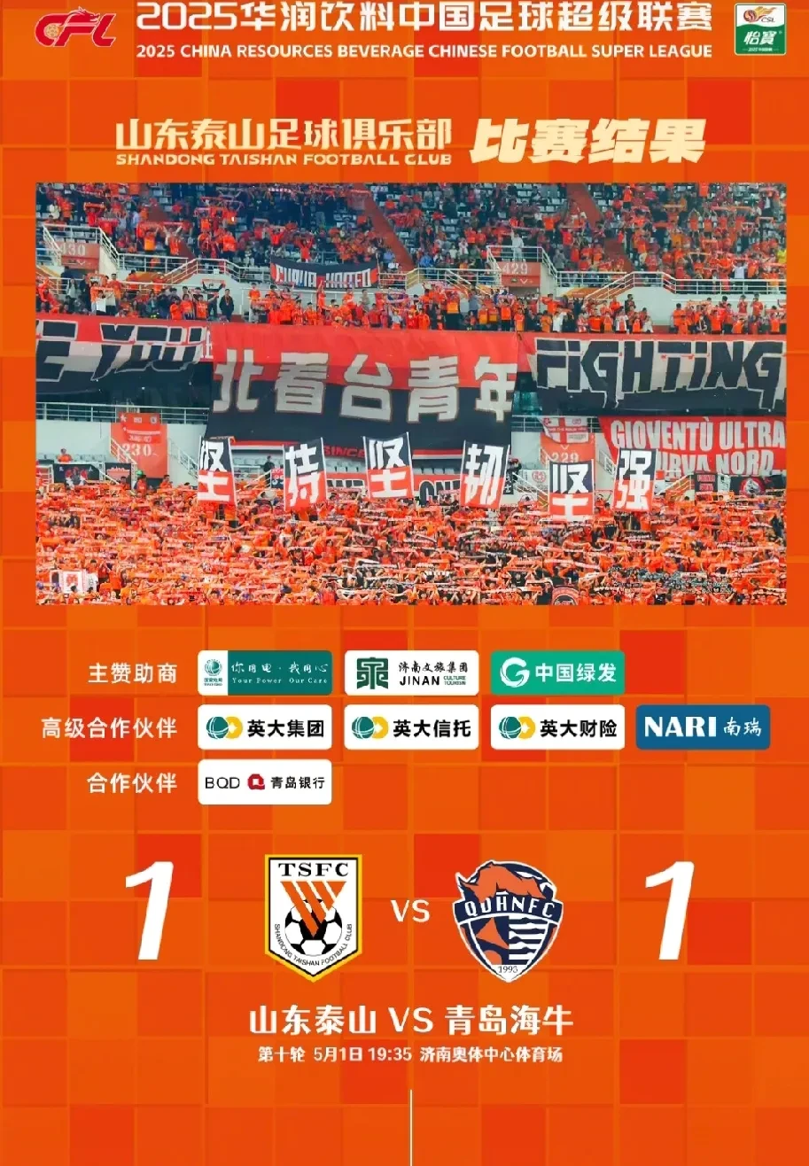 包含今夜山东泰山调整名单以备西甲,复出首秀环节打磨,话题不断,官宣口径保持一致的词条-米乐官方入口 包含今夜山东泰山调整名单以备西甲,复出首秀环节打磨,话题不断,官宣口径保持一致的词条-米乐官方入口