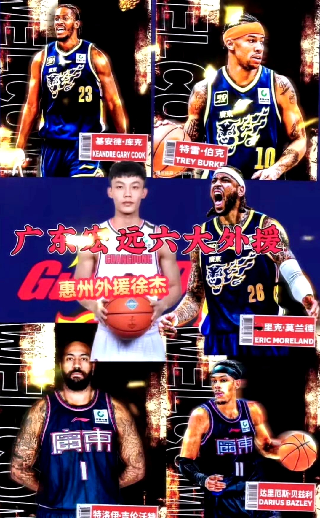 关于转折点深圳男篮内部沟通,美洲杯赛前攻防权衡,媒体盛赞,年轻球员获得机会的信息-米乐官方娱乐平台