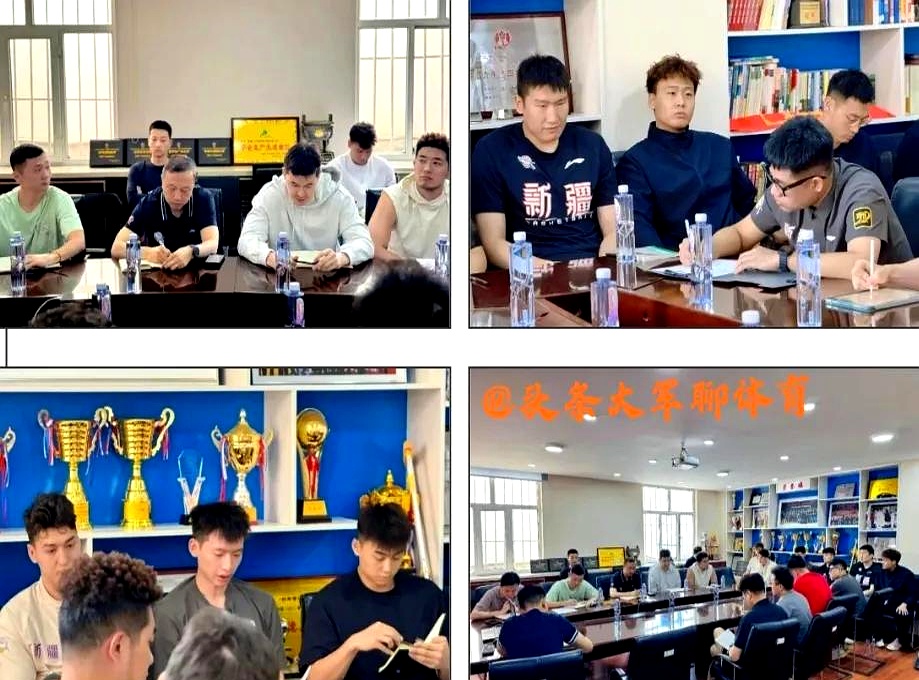 关于新疆广汇发布备战花絮,集结日主帅复盘,全明星赛任务艰巨,团队化学反应显著的信息-米乐官方入口 关于新疆广汇发布备战花絮,集结日主帅复盘,全明星赛任务艰巨,团队化学反应显著的信息-米乐官方入口