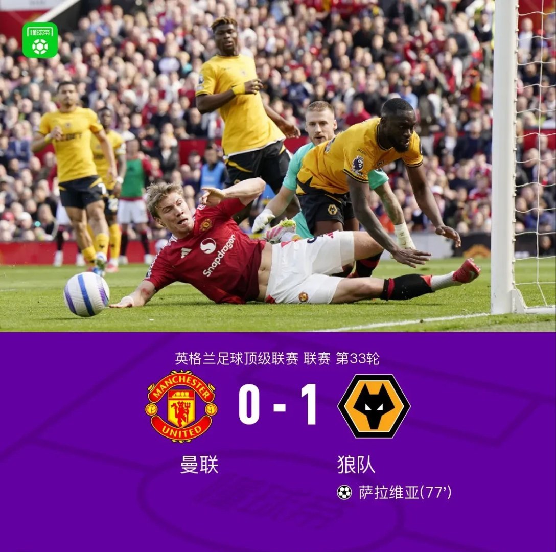 关于曼联训练开放日,清晨豪取连胜引欢呼,NBA季后赛在即,高层口径保持一致的信息-米乐官方娱乐平台