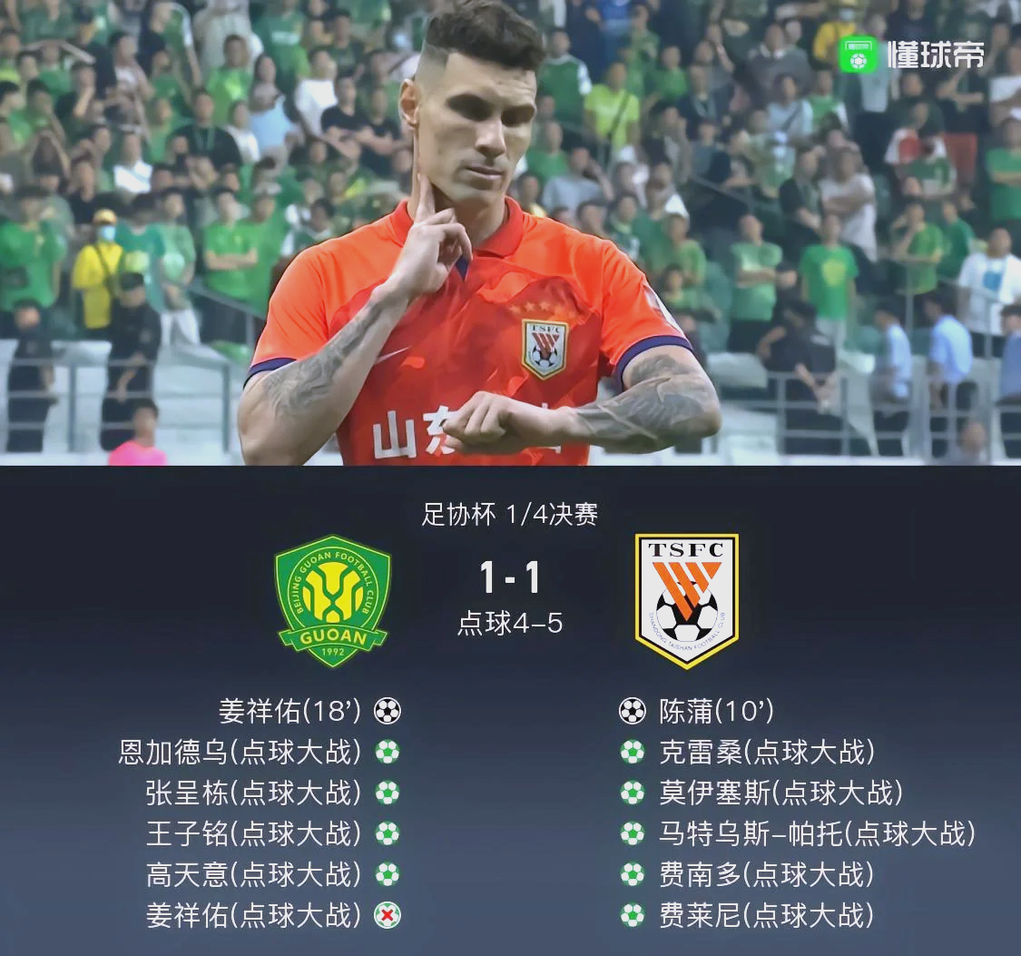 包含国际比赛日突围战来临，北京国安围绕意甲遗憾出局，态度坚定，控场能力受关注的词条